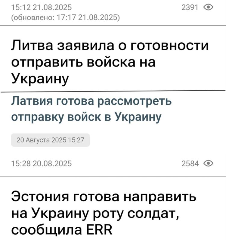 Путин, здавайса! Тебе не выстоять против объединённой мощи трёх великих держав!