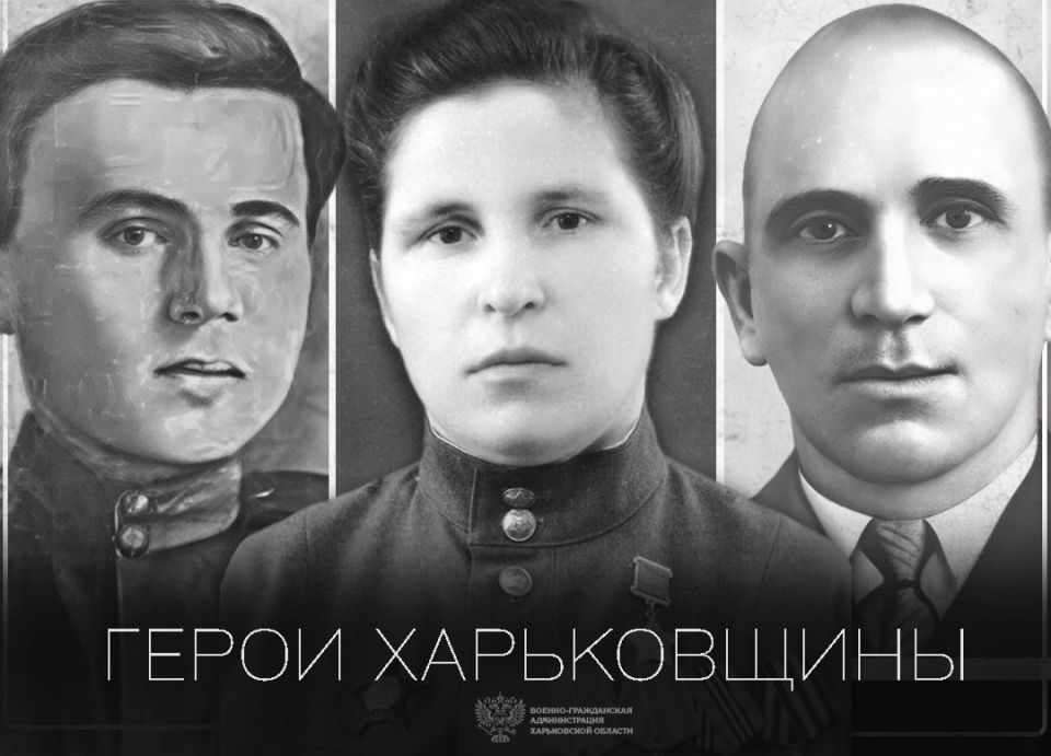 #Харьков_дорога_к_освобождению #Исторические_факты