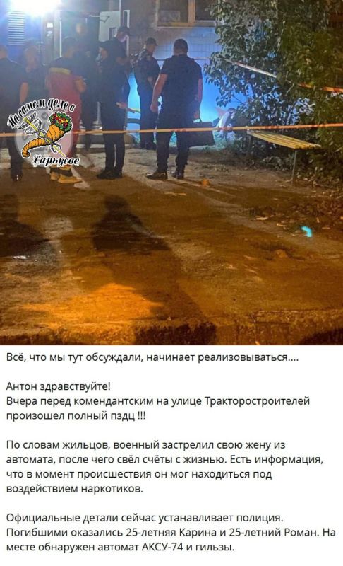 Неадекватные ВСУшники среди обычных людей