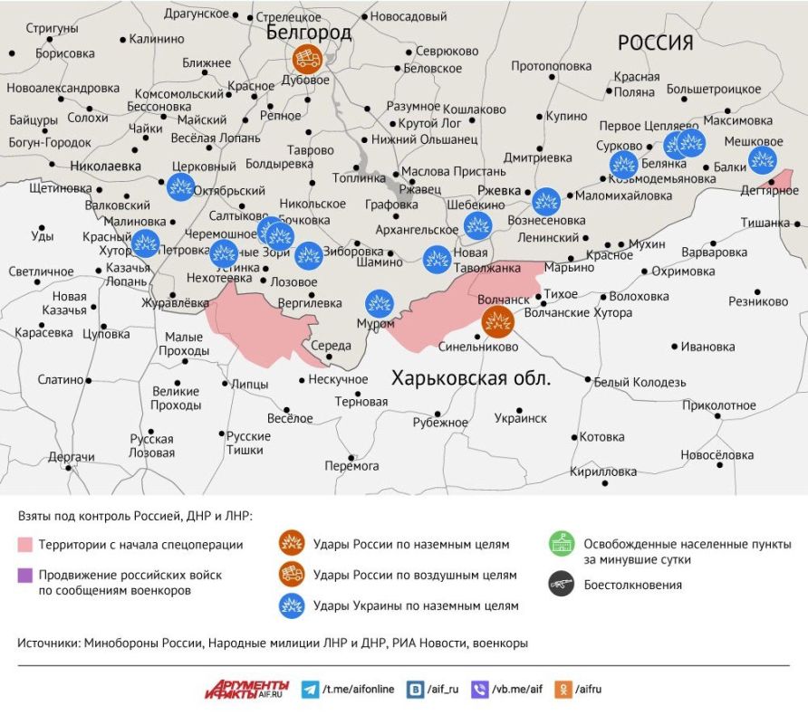 Карта боевых действий в зоне СВО на 22 августа 2025 года Карта боевых действий в зоне СВО на 22 августа 2025 года