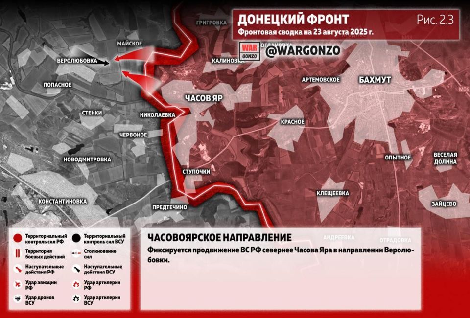 WarGonzo: Фронтовая сводка на утро 23.08.25 WarGonzo: Фронтовая сводка на утро 23.08.25
