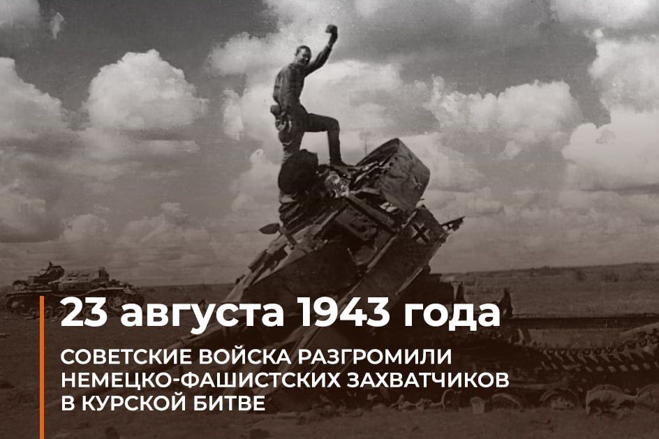 Минобороны России: #ВэтотДень отмечается День воинской славы России