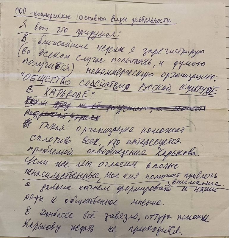 WarGonzo: Будем знать и помнить – сегодня день русского города Харькова