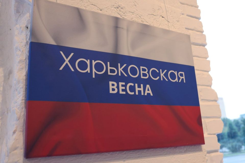 Не отдавать Харьков бандеровцам! В Москве открылась выставка «Харьковская весна»