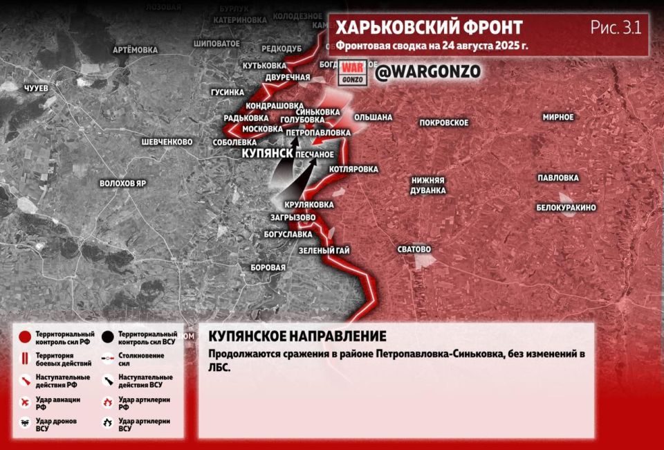 WarGonzo:     24.08.25