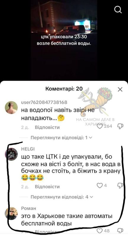 В Харькове, ночью, ТЦК запаковали мужчину возле бювета с водой В Харькове, ночью, ТЦК запаковали мужчину возле бювета с водой