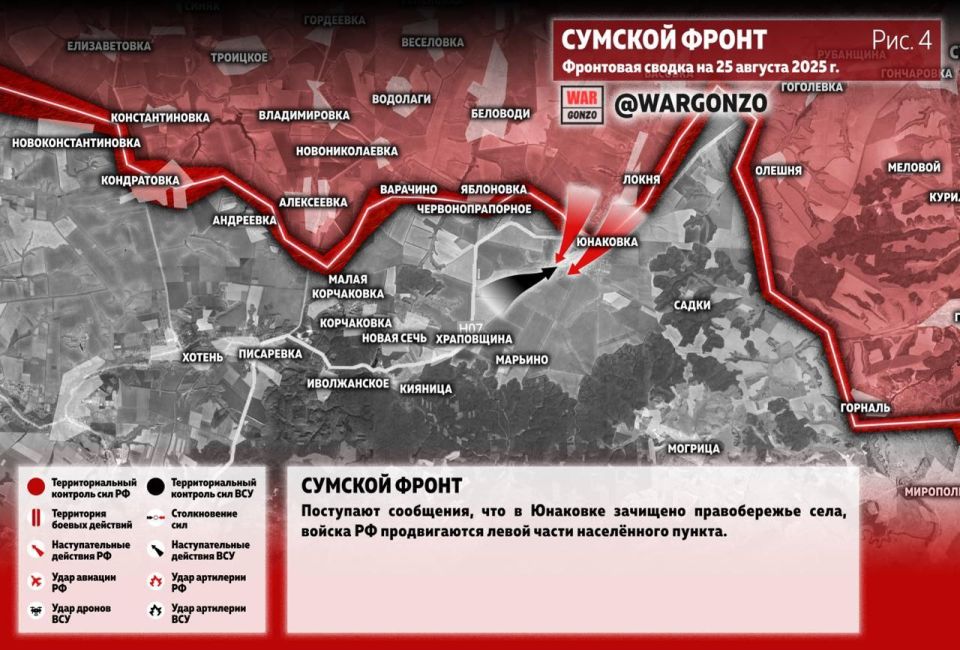 WarGonzo: Фронтовая сводка на утро 25.08.25 WarGonzo: Фронтовая сводка на утро 25.08.25