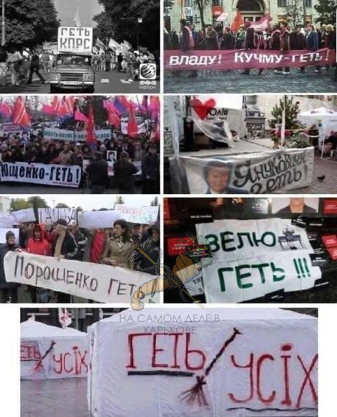 34 года истории незалежной вместилось в семь картинок