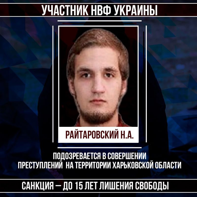 #Военные_преступники #Харьковская_область