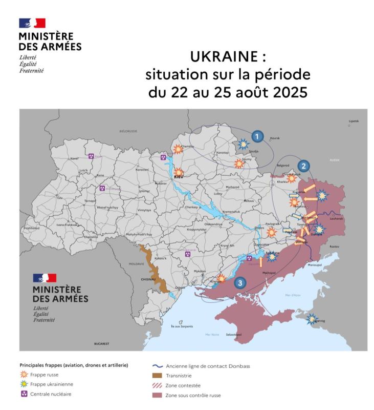 Оперативная обстановка к 25 августа по версии министерства обороны Франции