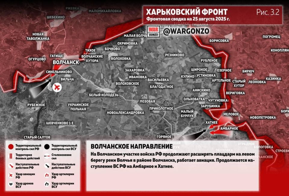 WarGonzo: Фронтовая сводка на утро 25.08.25 WarGonzo: Фронтовая сводка на утро 25.08.25