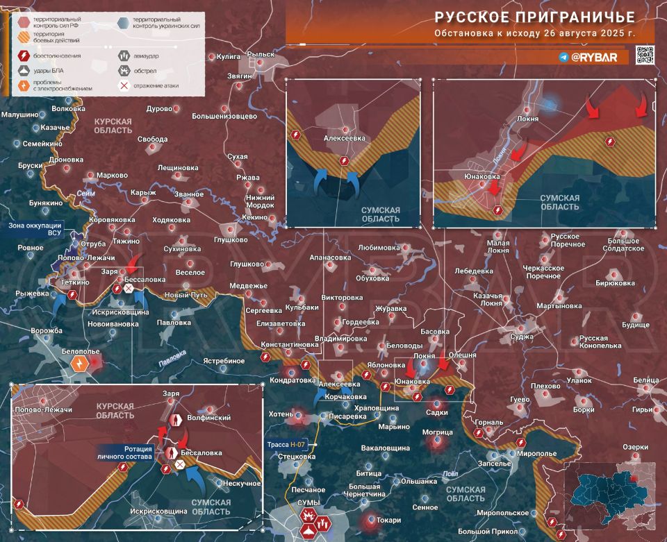 Хроника специальной военной операции Хроника специальной военной операции