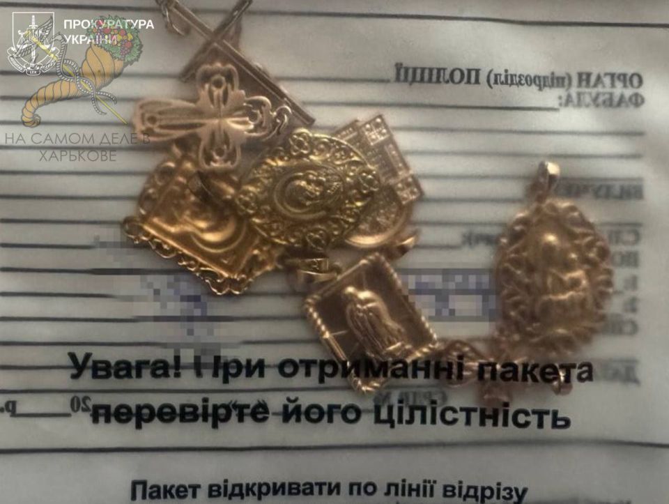 Срезала золотые украшения с погибших ВСУшников Срезала золотые украшения с погибших ВСУшников