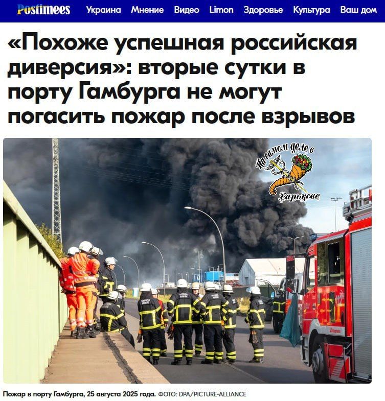 Уже второй день в Гамбурге "заваривают кофе с детонацией зерен" Уже второй день в Гамбурге "заваривают кофе с детонацией зерен"