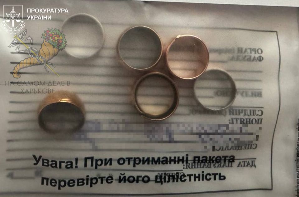 Срезала золотые украшения с погибших ВСУшников Срезала золотые украшения с погибших ВСУшников