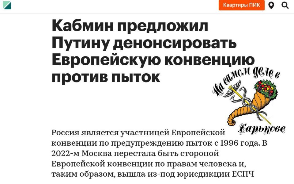 Подготовка к переговорам с Зеленским