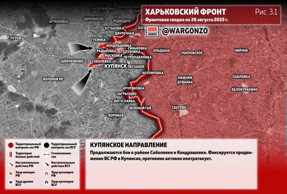 WarGonzo:     26.08.25