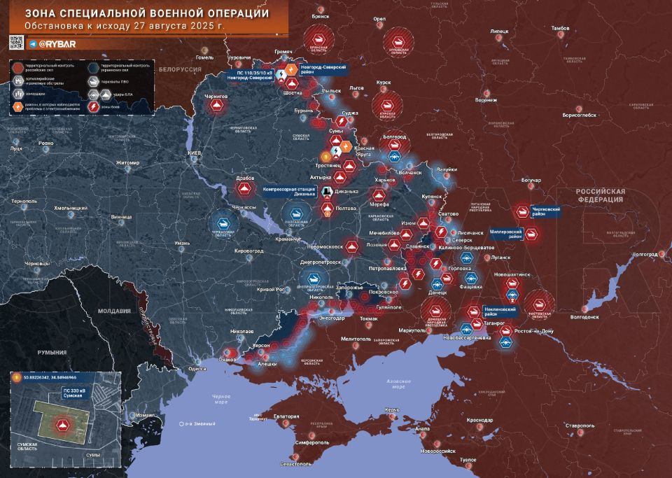 Хроника специальной военной операции
