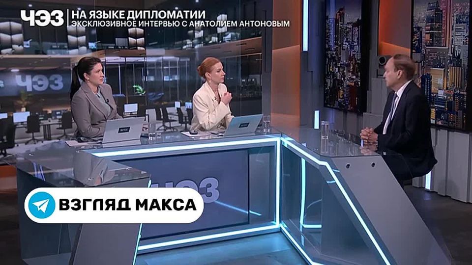 Бывший чрезвычайный и полномочный посол России в США в 2017–2024 годах Анатолий Антонов подробно рассказал о нынешнем состоянии российско-американского диалога, о судьбе договоров в сфере стратегической стабильности, о...