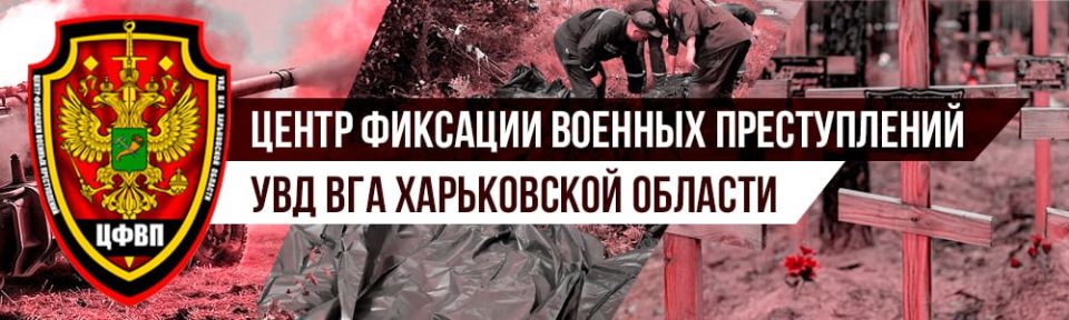 Информация о нанесённых НВФУ ударах по освобожденной территории Харьковской области в период с 22 по 27 августа 2025 года:
