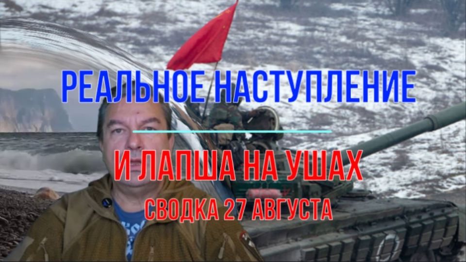 Михаил Онуфриенко: … Освобождение ВС РФ Запорожского и Новогеоргиевки в Днепропетровской области подтвердил Дип-Стейт Михаил Онуфриенко: … Освобождение ВС РФ Запорожского и Новогеоргиевки в Днепропетровской области подтвердил Дип-Стейт
