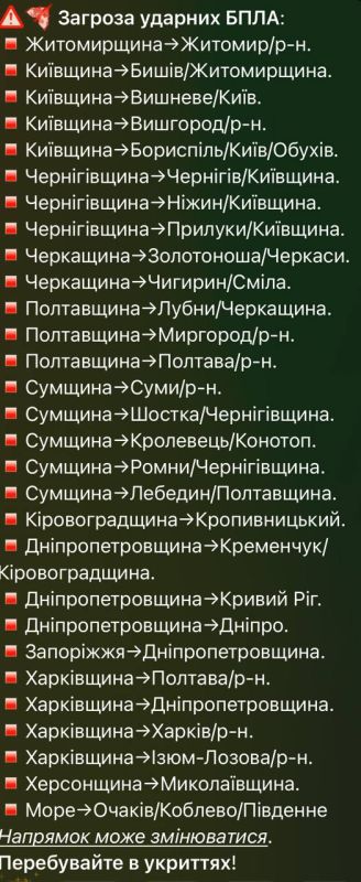 Началась массированная атака на объекты ВСУ на Украине Началась массированная атака на объекты ВСУ на Украине