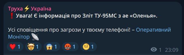 Началась массированная атака на объекты ВСУ на Украине Началась массированная атака на объекты ВСУ на Украине
