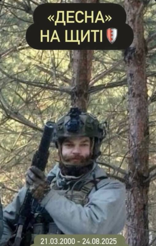 Новые потери ССО Украины. Листая украинские некрологи, можно увидеть много интересного Новые потери ССО Украины. Листая украинские некрологи, можно увидеть много интересного