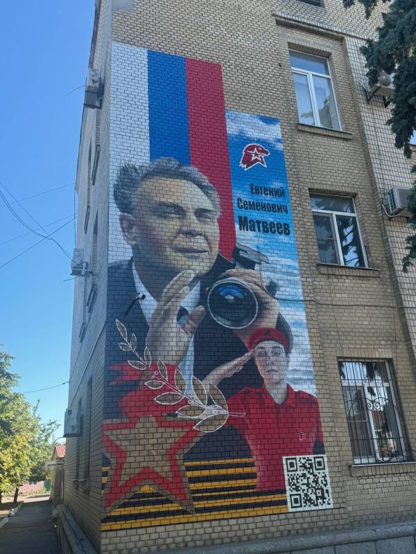 Александр Малькевич: Геническ: город оживших мультфильмов и патриотических муралов! Александр Малькевич: Геническ: город оживших мультфильмов и патриотических муралов!