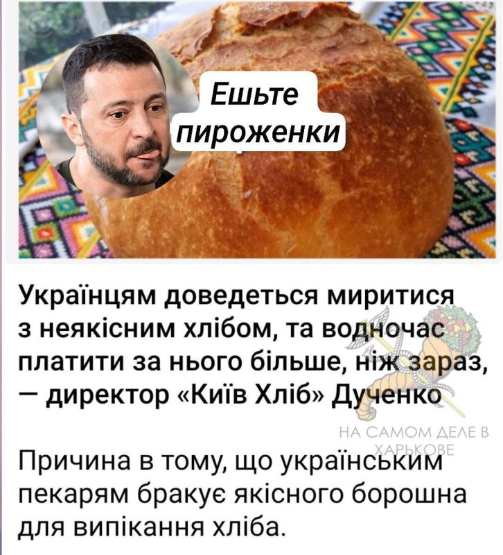 Украинцам придется есть некачественный хлеб по дорогой цене - директор "Киев хлеб"