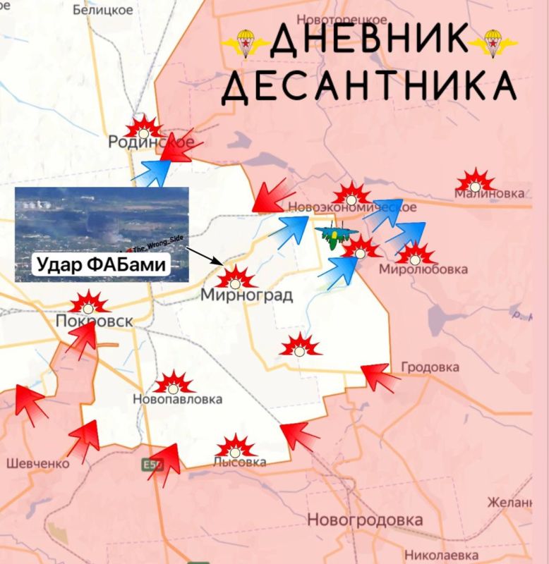 Два майора: #Сводка на утро 27 августа 2025 года