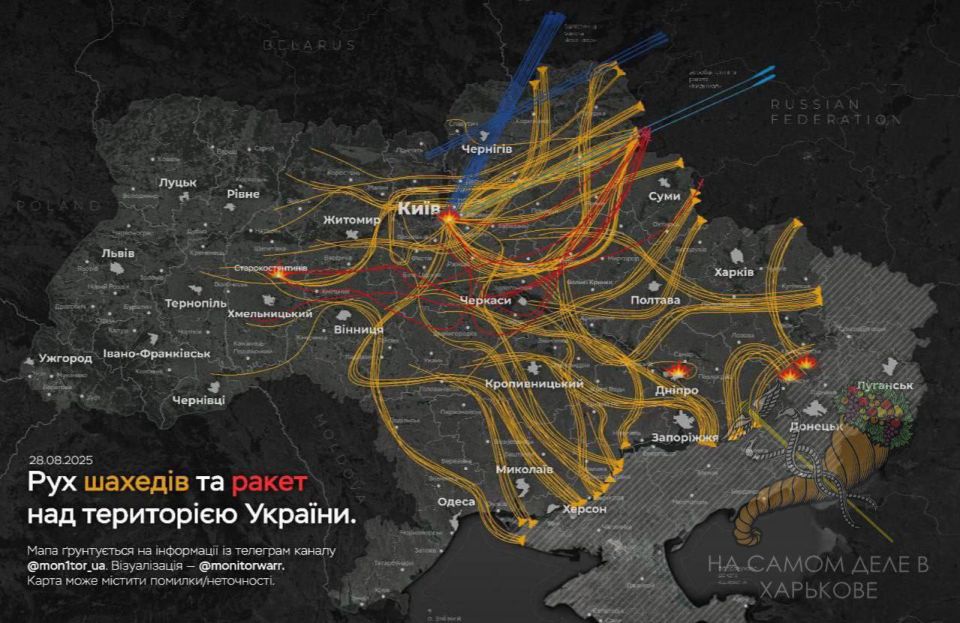 Массированные удары по объектам инфраструктуры на Украине Массированные удары по объектам инфраструктуры на Украине