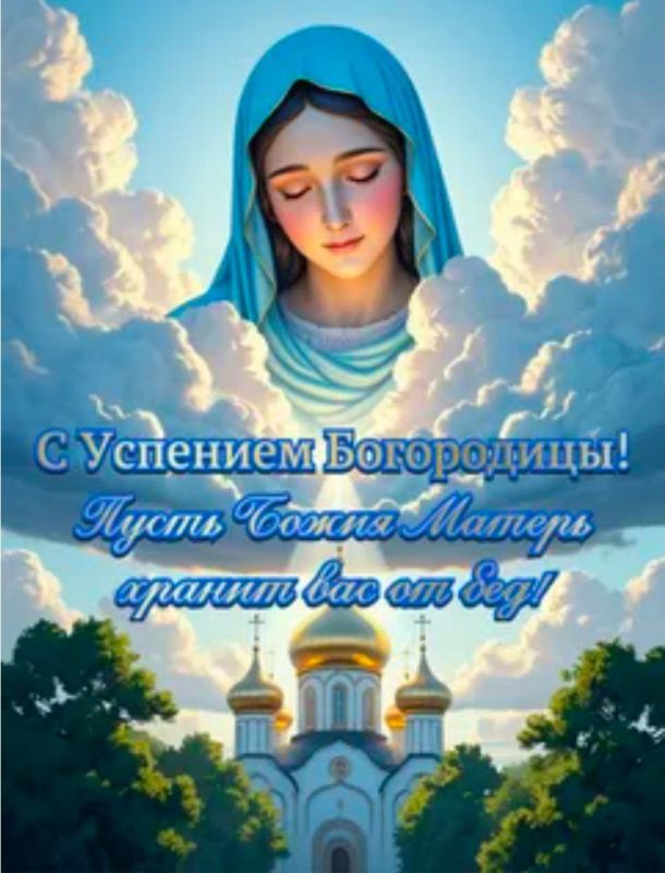 С праздником, православные!