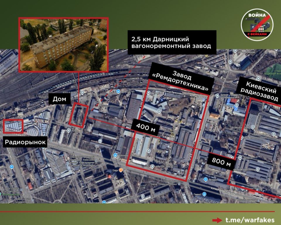 Фейк: Россия нанесла прицельный удар по жилым домам в Киеве, заявляют украинские спикеры и ведущие западные СМИ Фейк: Россия нанесла прицельный удар по жилым домам в Киеве, заявляют украинские спикеры и ведущие западные СМИ