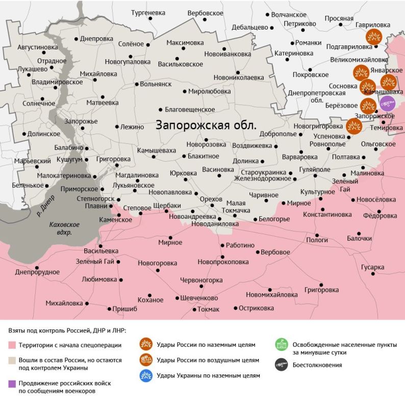 Карта боевых действий в зоне СВО на 28 августа 2025 года Карта боевых действий в зоне СВО на 28 августа 2025 года