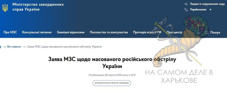 В МИД Украины призвали союзников предоставить дальнобойные средства поражения для ударов по военным объектам РФ