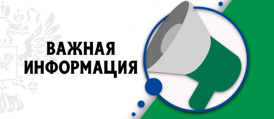 Внимание! Важная информация!