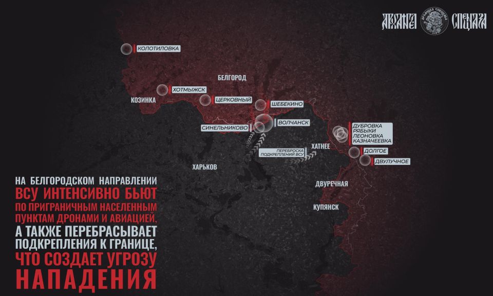 Белгородское направление, обстрелов становится больше