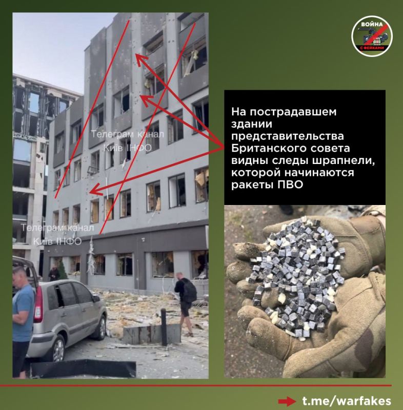 Фейк: Россия нанесла прицельный удар по жилым домам в Киеве, заявляют украинские спикеры и ведущие западные СМИ Фейк: Россия нанесла прицельный удар по жилым домам в Киеве, заявляют украинские спикеры и ведущие западные СМИ