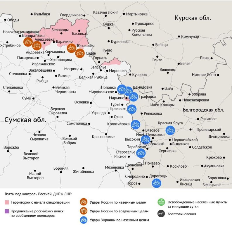 Карта боевых действий в зоне СВО на 28 августа 2025 года Карта боевых действий в зоне СВО на 28 августа 2025 года