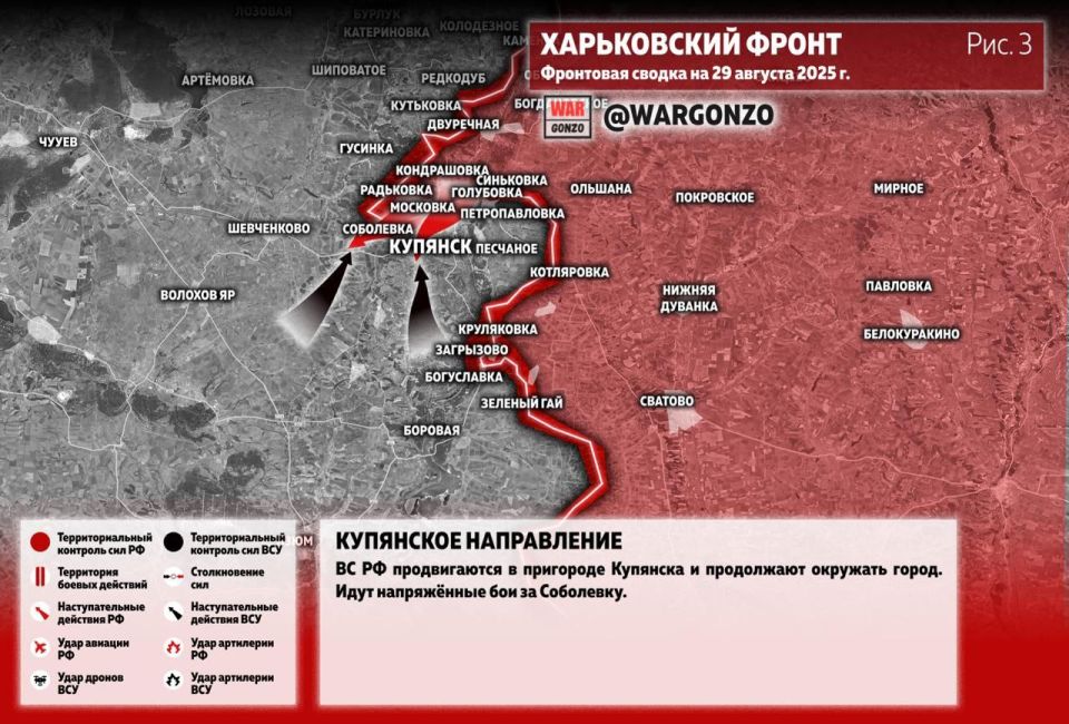 WarGonzo:     29.08.25