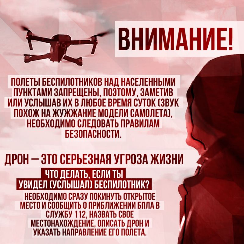 Уважаемые жители Харьковской области! Уважаемые жители Харьковской области!