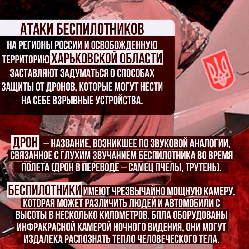 Уважаемые жители Харьковской области! Уважаемые жители Харьковской области!