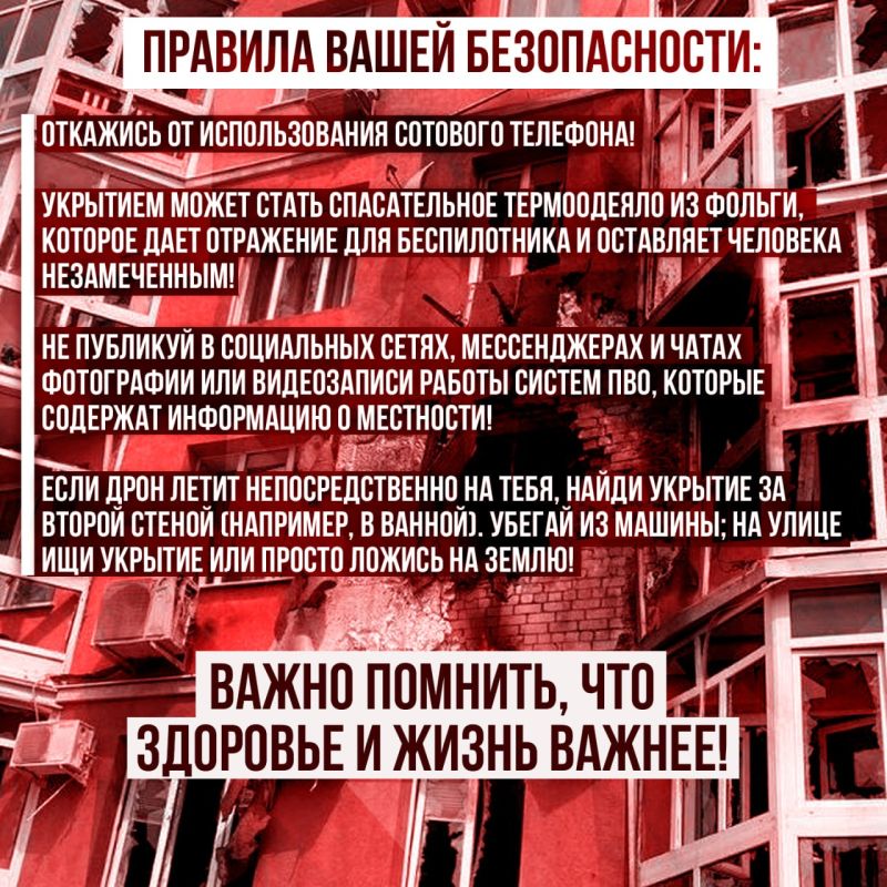 Уважаемые жители Харьковской области! Уважаемые жители Харьковской области!