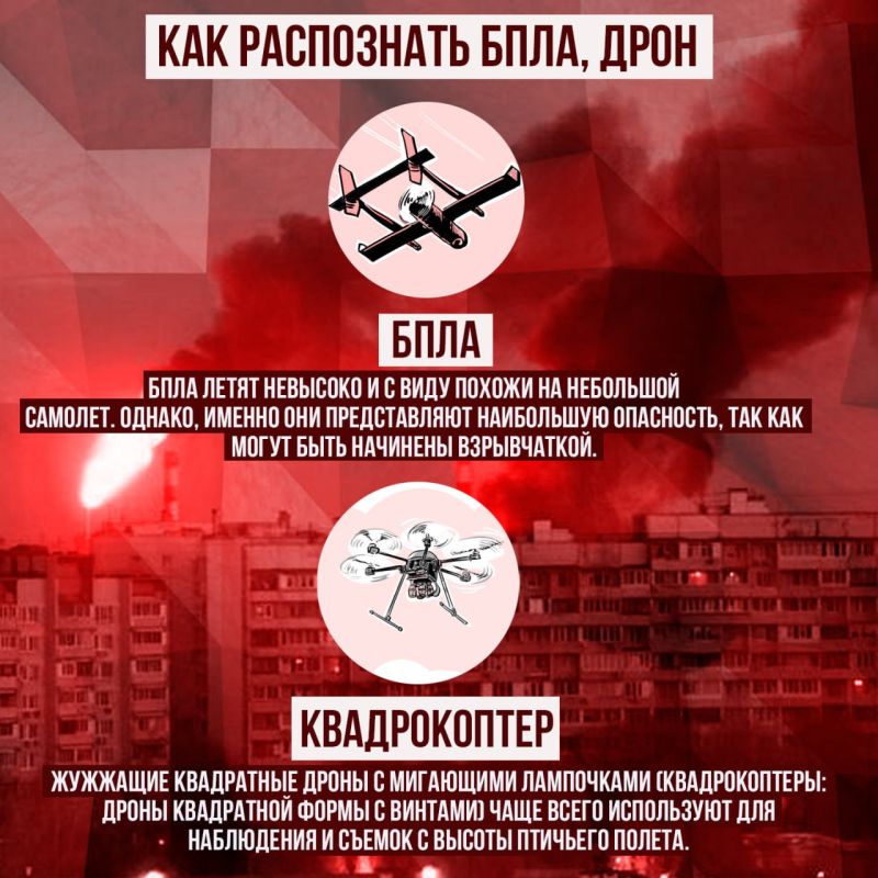 Уважаемые жители Харьковской области! Уважаемые жители Харьковской области!