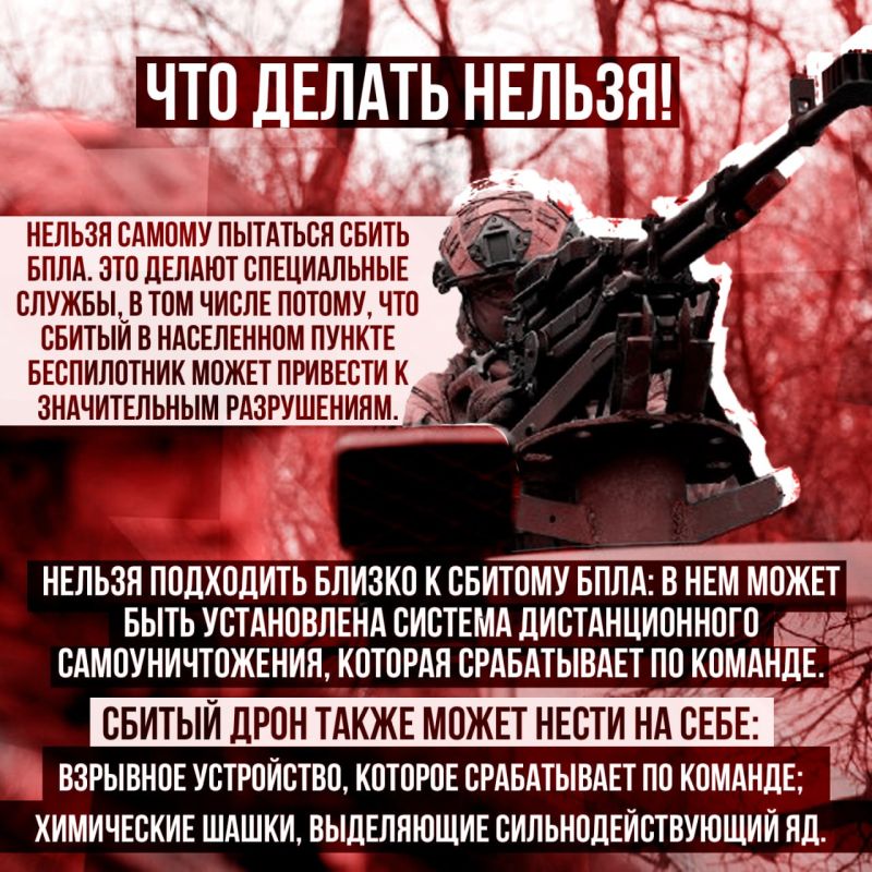 Уважаемые жители Харьковской области! Уважаемые жители Харьковской области!