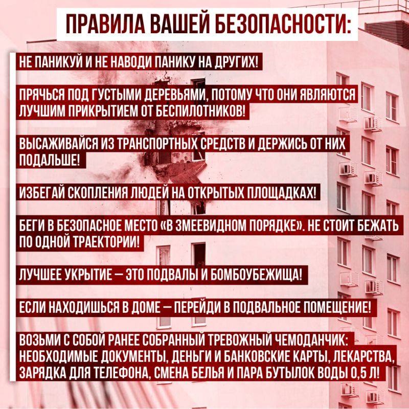 Уважаемые жители Харьковской области! Уважаемые жители Харьковской области!