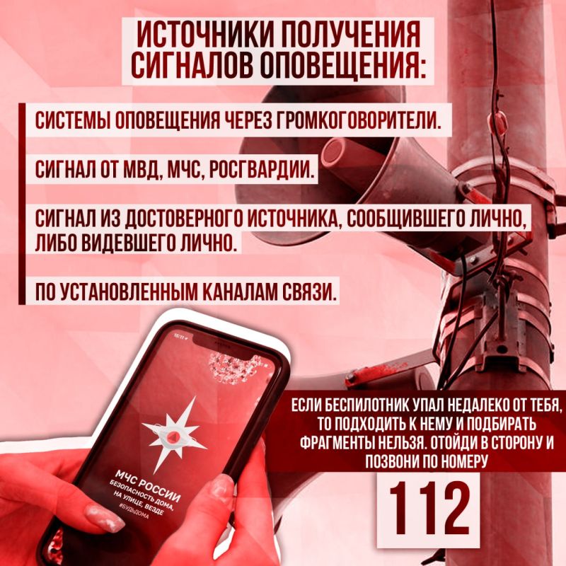 Уважаемые жители Харьковской области! Уважаемые жители Харьковской области!