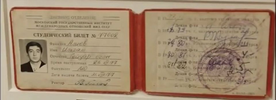 Алиев вызвал интерес к КГБ-шному прошлому отца и своей МГИМОшной юности