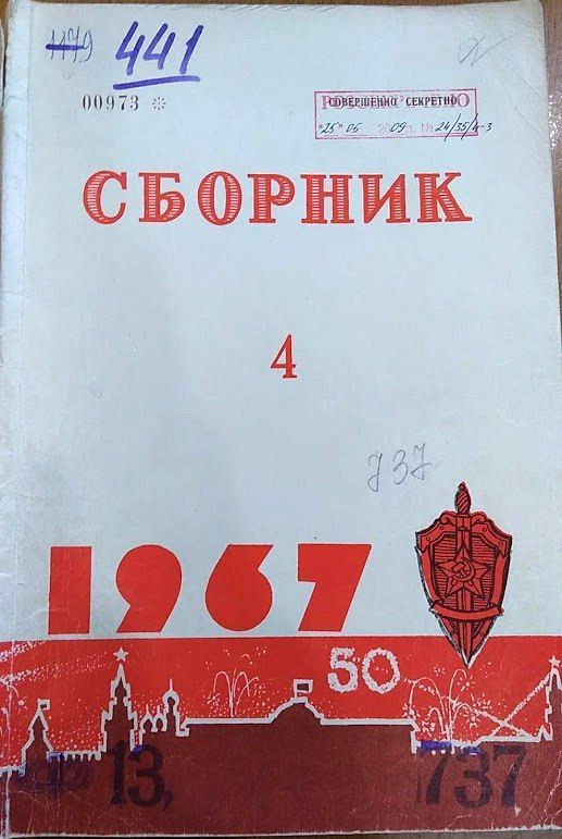 Алиев вызвал интерес к КГБ-шному прошлому отца и своей МГИМОшной юности Алиев вызвал интерес к КГБ-шному прошлому отца и своей МГИМОшной юности